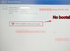 戴爾DELL電腦重裝win10開(kāi)機(jī)啟動(dòng)不了無(wú)法引導(dǎo)解決方法