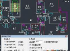 cad算面積快捷鍵是什么？cad測量面積快捷鍵