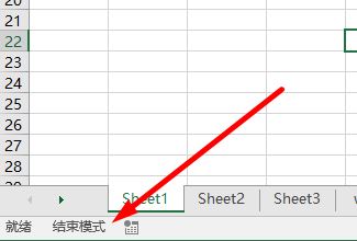 Excel結(jié)束模式是什么？關(guān)閉Excel結(jié)束模式的操作方法