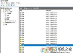 WIN10更新1909 開機后數(shù)分鐘就出現(xiàn)卡死現(xiàn)象的解決方法