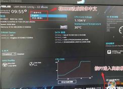 華碩H310主板怎么裝Win7系統(tǒng)(BIOS設(shè)置+U盤啟動(dòng)+分區(qū))詳細(xì)教程