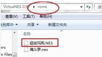 nes模擬器下載_NES模擬器中文版 v0.97 電腦版