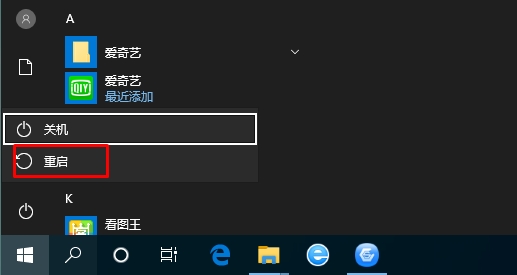 Win10如何進(jìn)入安全模式？Win10進(jìn)安全模式四種常用方法