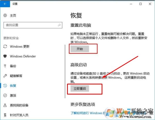 Win10如何進(jìn)入安全模式？Win10進(jìn)安全模式四種常用方法