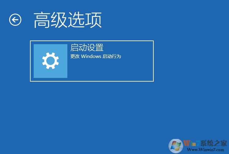 Win10如何進入安全模式？Win10進安全模式四種常用方法