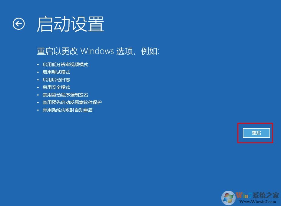 Win10如何進入安全模式？Win10進安全模式四種常用方法