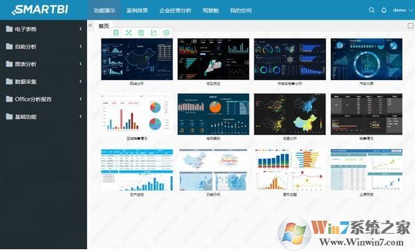 Smartbi破解版_Smartbi Insight V15.1 破解免費(fèi)版