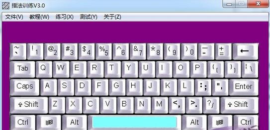 鍵盤盲打練習(xí)工具下載_