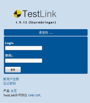 testlink下載_TestLink 測(cè)試工具軟件 v1.9.19 綠色漢化版