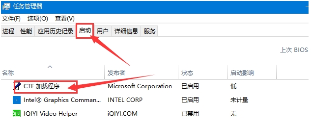 Win10輸入法不能用,顯示“輸入法（僅桌面）解決方法