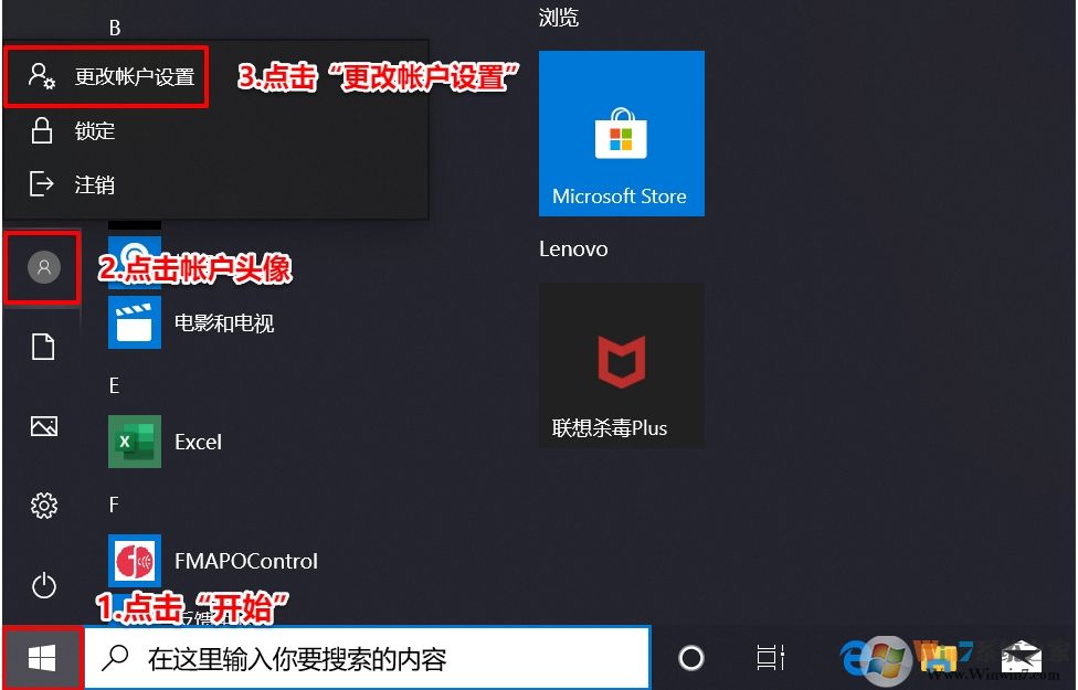 聯(lián)想小新Pro筆記本Win10怎么設置人臉識別？詳細教程圖解