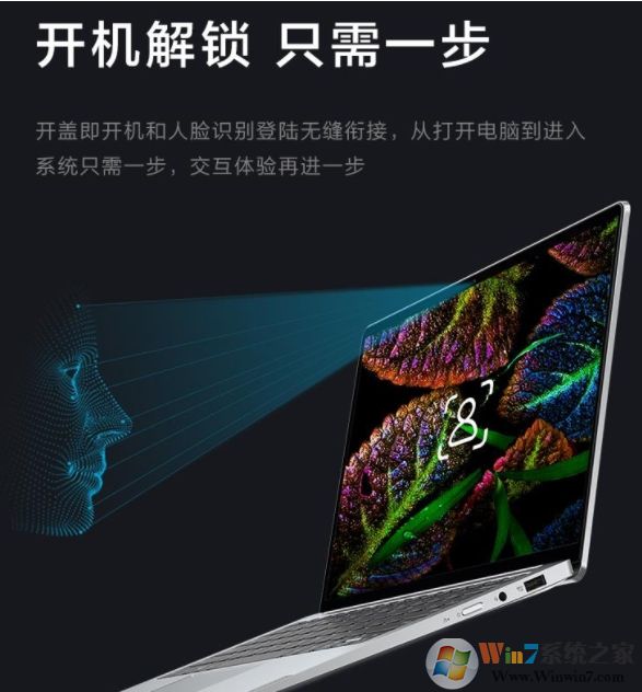 聯(lián)想小新Pro-13開蓋自動開機功能怎么關閉？方法