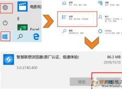 聯(lián)想電腦Win10藍(lán)屏NULLAPC_KAPC_NEGATIVE_nt解決方法