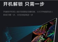 聯(lián)想小新Pro-13開蓋自動開機功能怎么關(guān)閉？方法