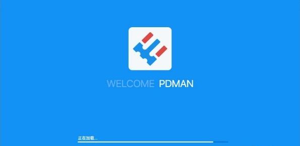 Pdman下載_PDMan（免費數(shù)據(jù)庫建模工具）v2.0.1綠色免費版