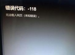 steam不能加好友怎么辦？steam無法加好友的解決方法