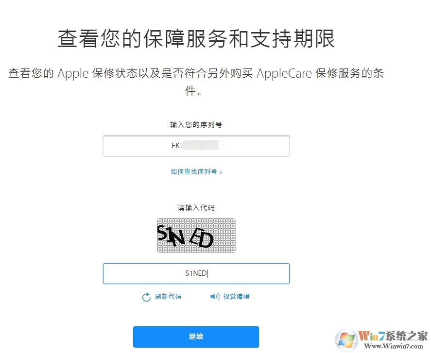 蘋果保修查詢,iPhone手機(jī)保修查詢,Macbook筆記本保修查詢方法