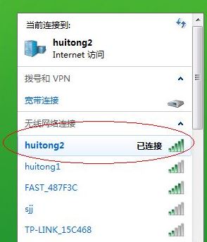 電腦不顯示wifi怎么辦？win10筆記本無線網(wǎng)絡無線列表空的解決方法