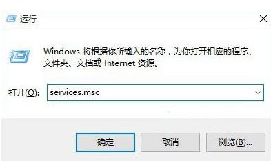 電腦不顯示wifi怎么辦？win10筆記本無線網絡無線列表空的解決方法