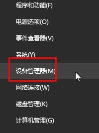 電腦不顯示wifi怎么辦？win10筆記本無線網絡無線列表空的解決方法