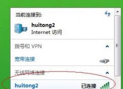 電腦不顯示wifi怎么辦？win10筆記本無線網(wǎng)絡(luò)無線列表空的解決方法