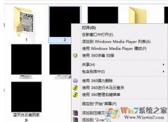 win10文件夾變黑怎么辦？Win10文件夾背景變黑色很好解決