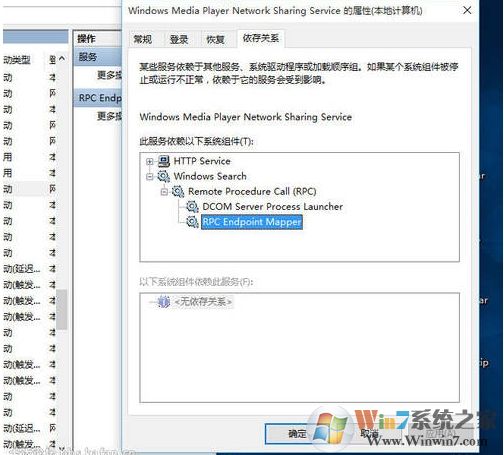 手機(jī)投屏到電腦win7最簡單具體操作步驟