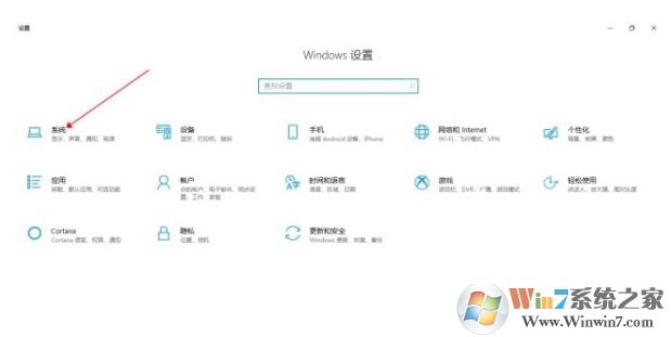 安卓手機(jī)投屏到Win10電腦最簡(jiǎn)單的教程