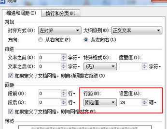 wps圖片顯示不出來該怎么辦？wps插入圖片不顯示的解決方法