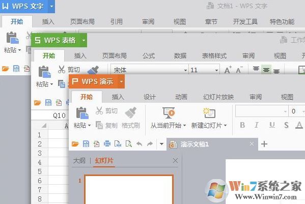 wps圖片顯示不出來該怎么辦？wps插入圖片不顯示的解決方法