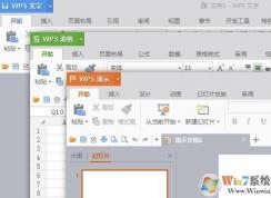 wps圖片顯示不出來該怎么辦？wps插入圖片不顯示的解決方法