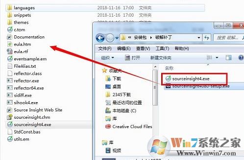 sourceinsight下載_Source Insight 4.0 破解版（程序代碼編輯工具）