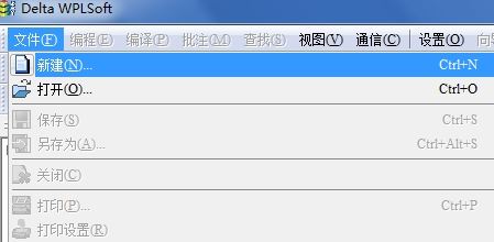 臺(tái)達(dá)plc編程軟件下載_臺(tái)達(dá)plc(WPLsoft)v2.48綠色免費(fèi)版