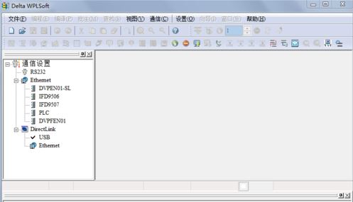 臺(tái)達(dá)plc編程軟件下載_臺(tái)達(dá)plc(WPLsoft)v2.48綠色免費(fèi)版