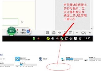 win10系統(tǒng)u盤檢測不到怎么辦？（已解決）