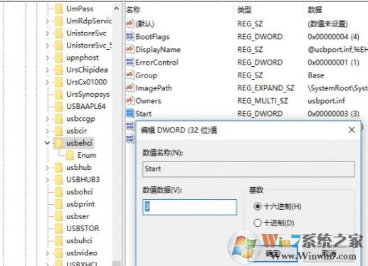 u盤只讀模式怎么取消？教你win10系統(tǒng)取消只讀模式的方法