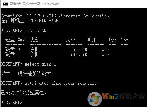 u盤只讀模式怎么取消？教你win10系統(tǒng)取消只讀模式的方法