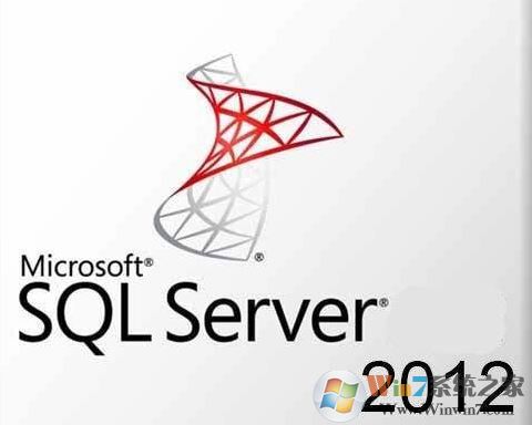 SQL2012下載_Microsoft SQL Server 2012官方免費(fèi)