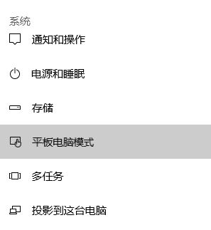 win10系統(tǒng)surface pro 3鍵盤輸入無效該怎么辦？（已解決）