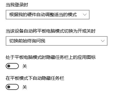 win10系統(tǒng)surface pro 3鍵盤輸入無效該怎么辦？（已解決）