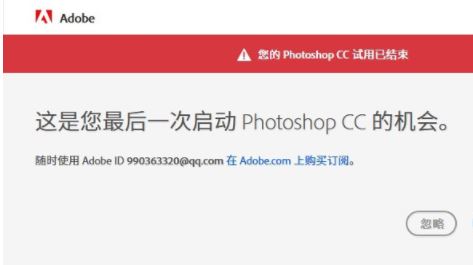 PSCC下載_PhotoShop CC 2019 綠色破解免費(fèi)版