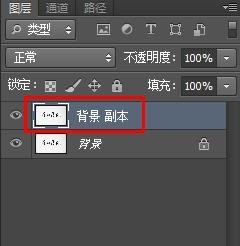 ps怎么扣字？ps扣字快速方法