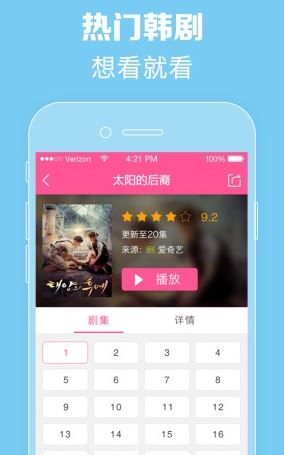 韓劇tv下載電腦版_韓劇tv v4.6.5 PC端客戶端