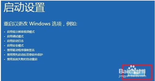 Win10開機(jī)藍(lán)屏inaccessible boot device完美解決方法