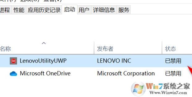 聯(lián)想筆記本win10系統(tǒng) FN+Q 熱鍵不能用該怎么辦？（已解決）