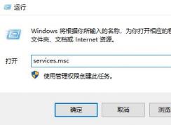win10系統(tǒng)聯(lián)想筆記本使用Alt + tab切換任務(wù)會卡頓該怎么辦?（已解決）