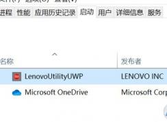 聯(lián)想筆記本win10系統(tǒng) FN+Q 熱鍵不能用該怎么辦？（已解決）