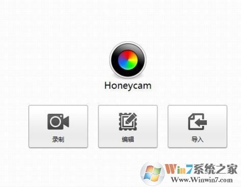 honeycam破解版_Honeycam GIF制作軟件 v2.11 中文版（含破解補丁）