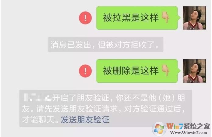 刪除和拉黑微信好友有什么區(qū)別？聊天記錄還有嗎？