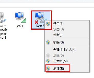 電腦ip地址怎么改？教你win10系統(tǒng)修改ip地址的操作方法